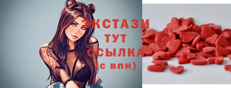 Ecstasy бентли  купить закладку  мориарти какой сайт  Зеленодольск 