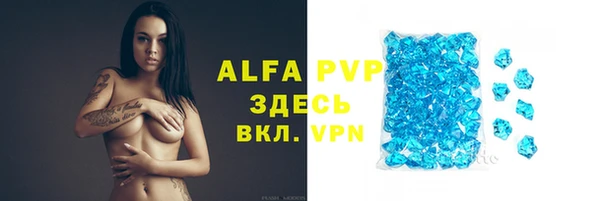 ALPHA-PVP Верея