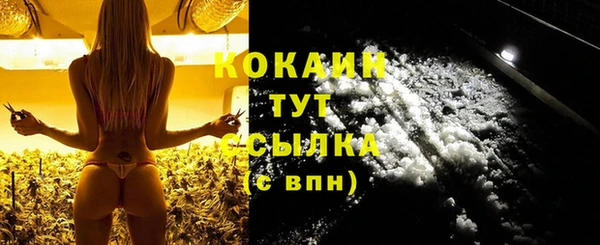 COCAINE Верхнеуральск