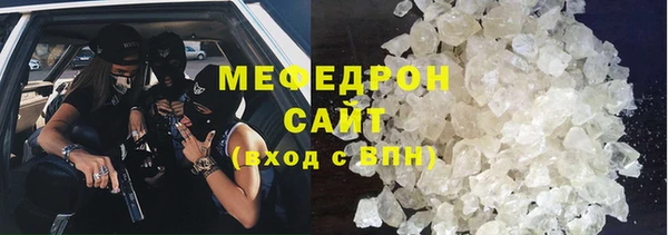 COCAINE Верхнеуральск