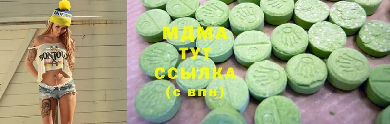 где купить наркоту  Зеленодольск  MDMA кристаллы 